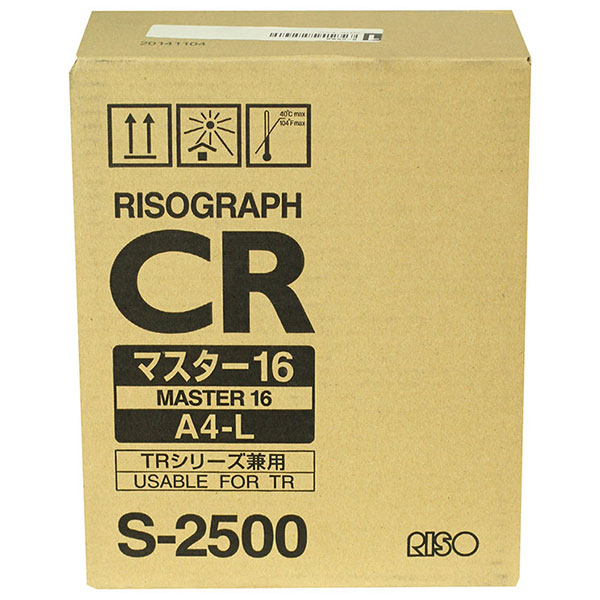 Risograph S-2500 OEM Black Toner Cartridge