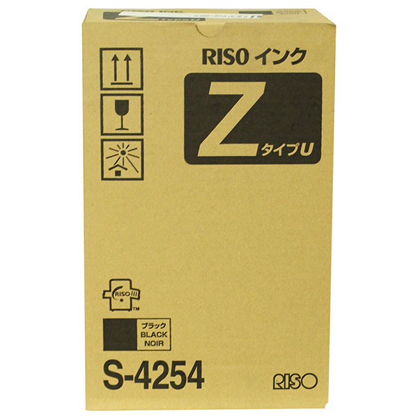 Risograph S-4254 OEM Black Ink Cartridge (2 Ctgs/Ctn)